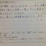 20140411_155706.jpeg
